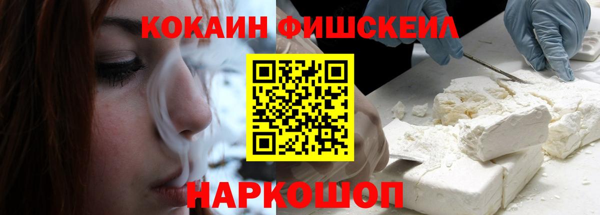 Кокаин Эквадор Семилуки