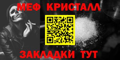 а пвп мука Пыть-Ях