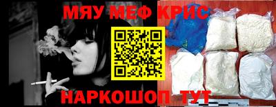 каннабис Пугачёв