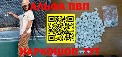 а пвп мука Пыть-Ях