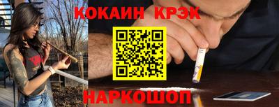 кокаин перу Рязань