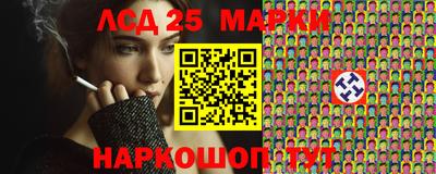 дживик Рыбинск
