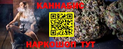 каннабис Пугачёв