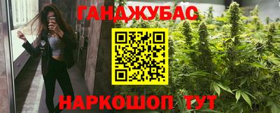 каннабис Пугачёв