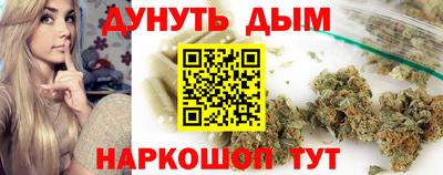 каннабис Пугачёв