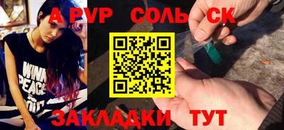 каннабис Пугачёв