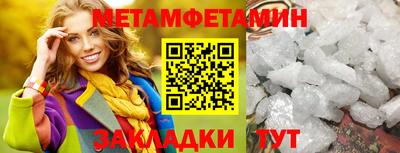 ALPHA-PVP Рузаевка