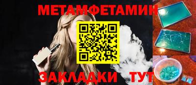 а пвп мука Пыть-Ях