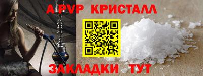 а пвп мука Пыть-Ях