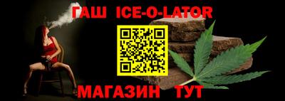 ALPHA-PVP Рузаевка