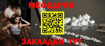а пвп мука Пыть-Ях