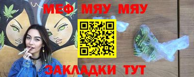 а пвп мука Пыть-Ях
