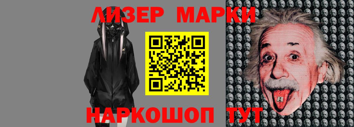 ЛСД экстази ecstasy  mega зеркало  Семилуки  Вход с VPN 