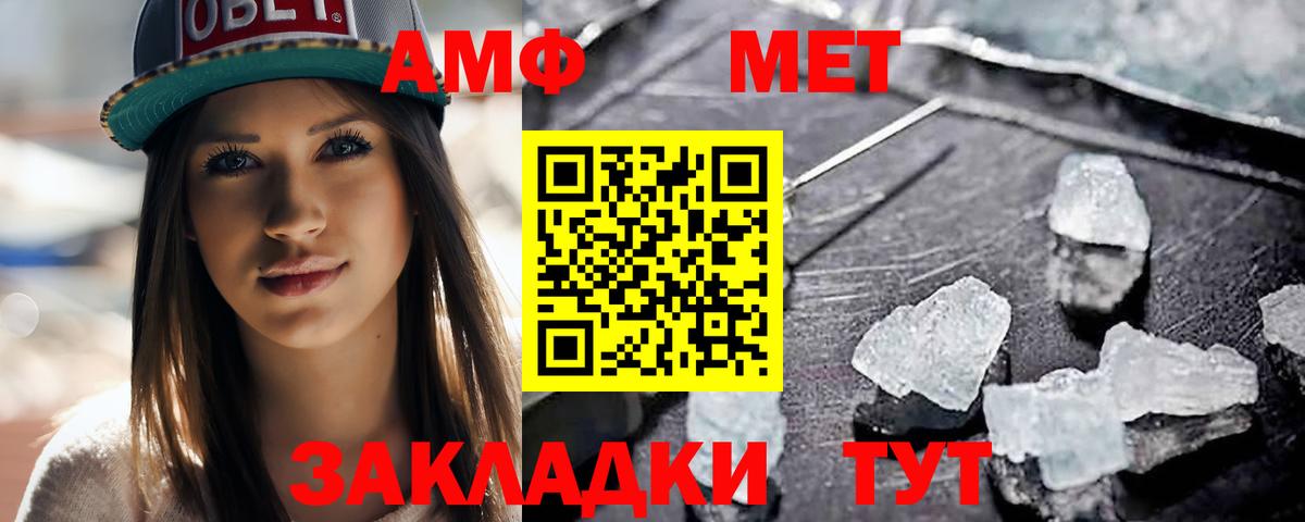  Cocaine Семилуки