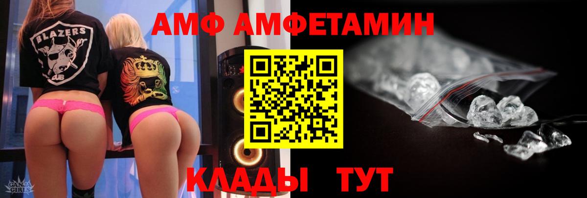 Первитин винт  Метамфетамин  Семилуки  Вход с VPN 