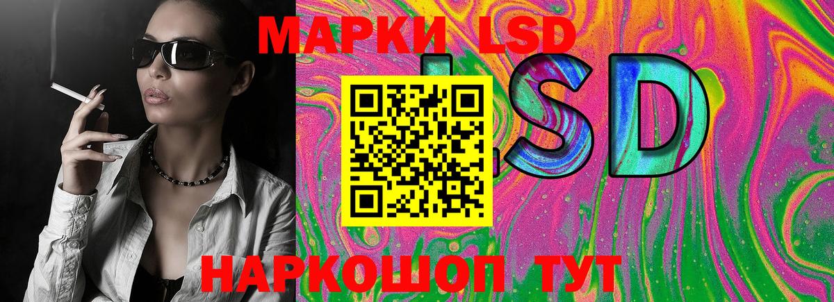 Марки NBOMe 1,5мг Семилуки