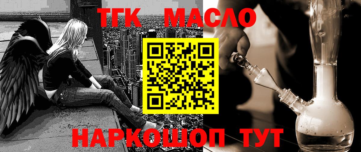 Дистиллят ТГК Wax Семилуки