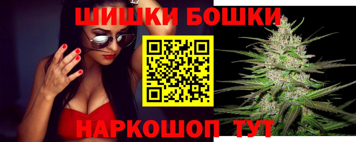 Бошки марихуана Bruce Banner  Вход с VPN  Шишки марихуана THC 21%  Семилуки  Бошки марихуана OG Kush 