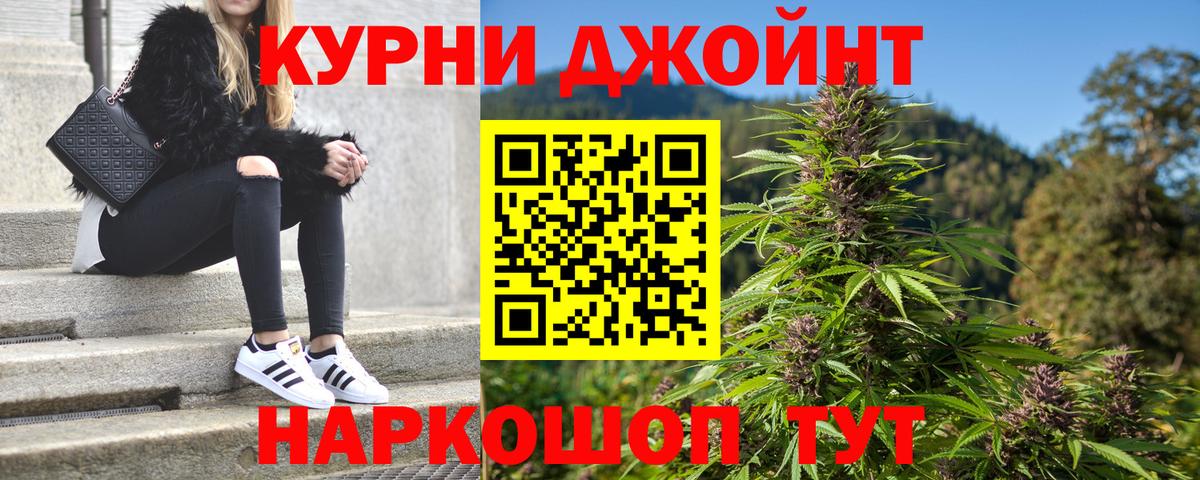 Семилуки  ГАШИШ  Кокаин  Мефедрон кристаллы  Вход с VPN  Канабис 